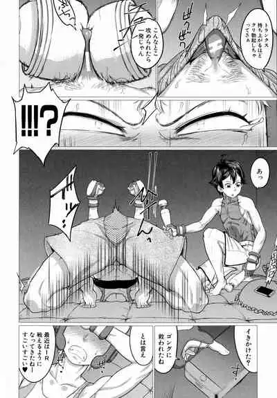 [Yamada Shiguma] Mazomesaizu Mebuta Benki Hajimemashita