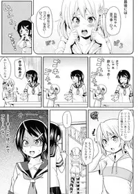 [Marui Maru] Yokujo Hunting