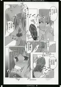 [Romantic Sintai-Kensa. (Nakamura B-ta)] LOW LESS (ToHeart 2)