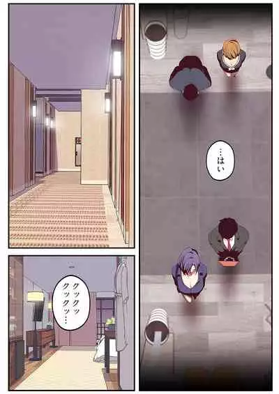 すばらしき新世界（フルカラー）【特装版】 1