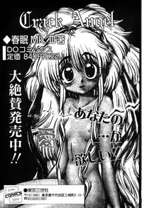 [Anthology] Little Pierce Vol. 11