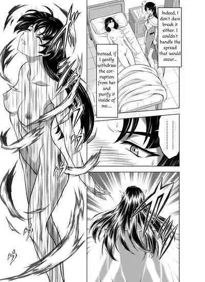 [MM Kan (Mukai Masayoshi)] Reties no Michibiki Vol. 7 [English] [Nostrodamus]