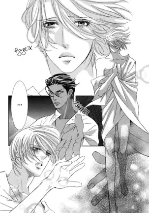 The Chains of the Hot Sand