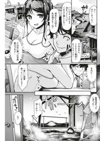 COMIC Kairakuten BEAST 2018-11 [Digital]