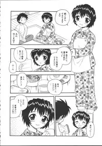 [Shinozaki Rei] Camp Mission