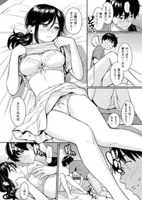 COMIC Kairakuten 2018-09 [Digital]