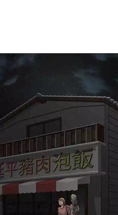 極品賣身女 1-34