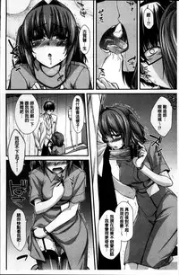 [Miyashiro Sousuke] Shiri chichi midara [Chinese]