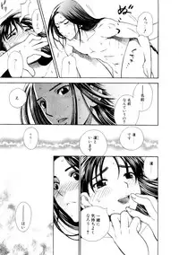 [Azuma Tesshin] Hoshigarina Imouto