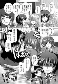 Buster Comic Vol. 10 [2009-03-01]