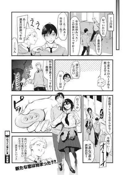 COMIC HOTMILK 2023-07