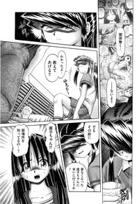 COMIC XO 2008-05 Vol. 24