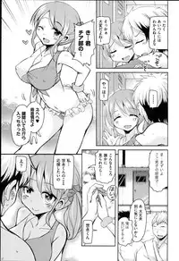 [Narusawa Kei] Hagemase! H Cheer Girl