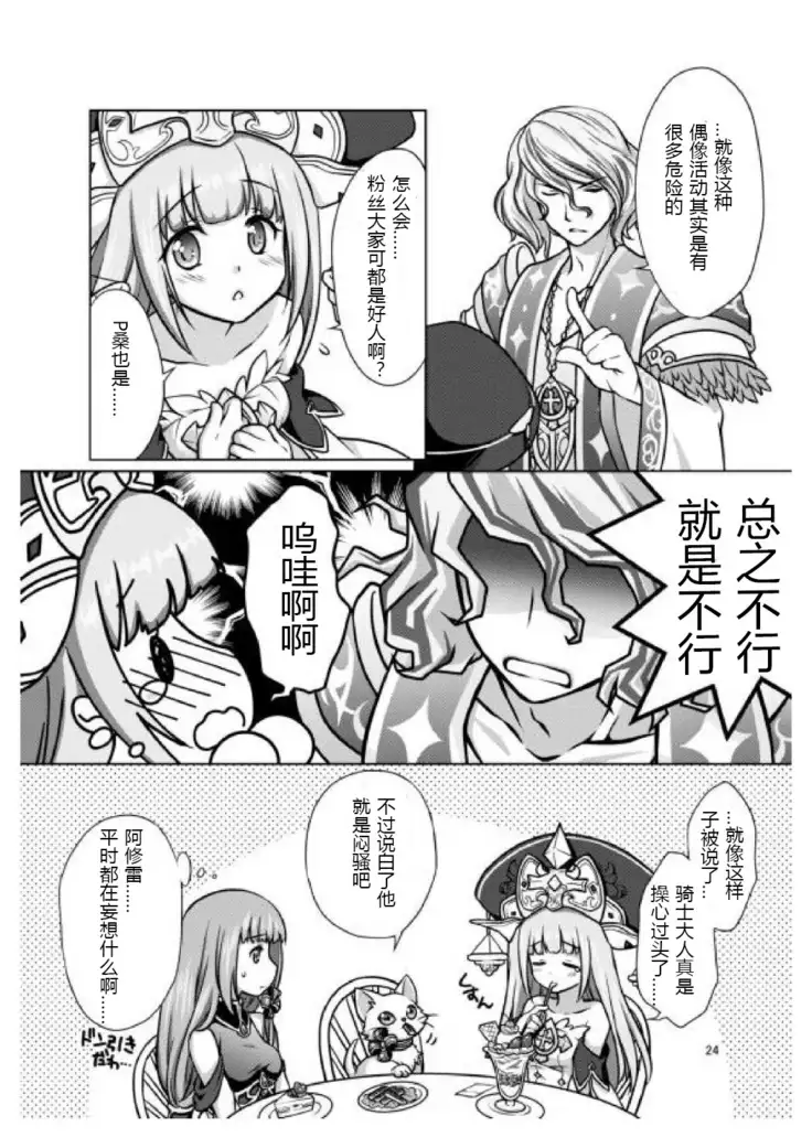 Anata no Tsumi o Watashi ni Kudasai