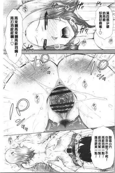 Saikyou Hikikomori Onzoushi no Torokeru Konkatsu Harem