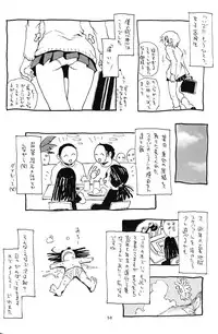 (C62) [No-Zui Magic & No-No's (Various)] Yoruhime