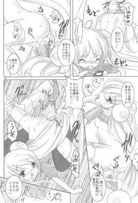 (C73) [Fumikan. (Natsume Fumika)] Crayon Rin-chan (Kodomo no Jikan)