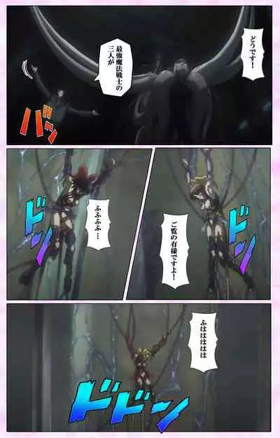 Mahou Shoujo Ai VOL・3 THE ANIME Kanzenban