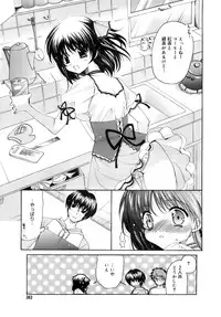 COMIC MEGAPLUS 2007-11 Vol. 49