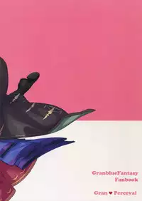 (Zenkuu no Hasha 3) [Suna no Shiro (Riko)] Temptation Honey (Granblue Fantasy)