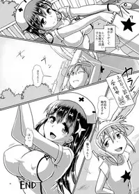 [Aoba Q Madou (Hakaba Yodomu)] Futanarikko Succubus ★ Lovely Days [Digital]