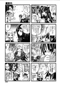 COMIC AUN 2006-10 Vol. 125