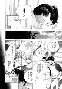 COMIC Hime Dorobou 2009-02