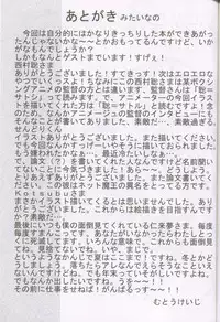 (C62) [STUDIO TRIUMPH (Mutou Keiji)] Astral Bout ver. 3 (Love Hina)