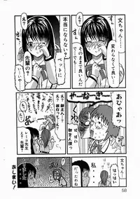 COMIC DOLPHIN 2004-06