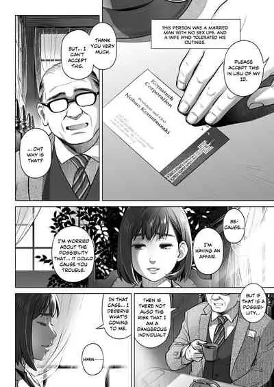 Kurata Akiko no Kokuhaku 3 - Confession of Akiko kurata Epsode 3