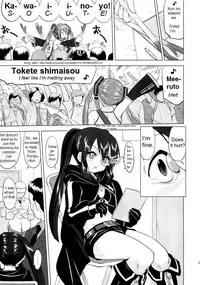 (C78) [Takotsuboya (TK)] That Is It (K-ON!) [English] [Trinity Translations]