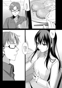 [abgrund (Saikawa Yusa)] Summer Halation Soushuuhen [Digital]