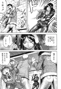 [Jamming] Kanzai Toshi Ch. 1-4