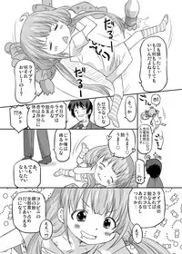 [Ohtado (Oota Takeshi)] Cinderella Produce! (THE IDOLM@STER CINDERELLA GIRLS) [Digital]