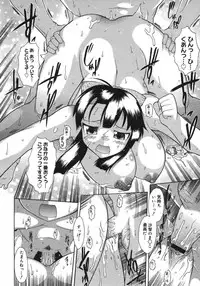 COMIC Megastore H 2007-08