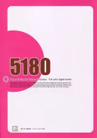 (C87) [Tokyo Continent (Kurasawa Kyosyo)] 5180