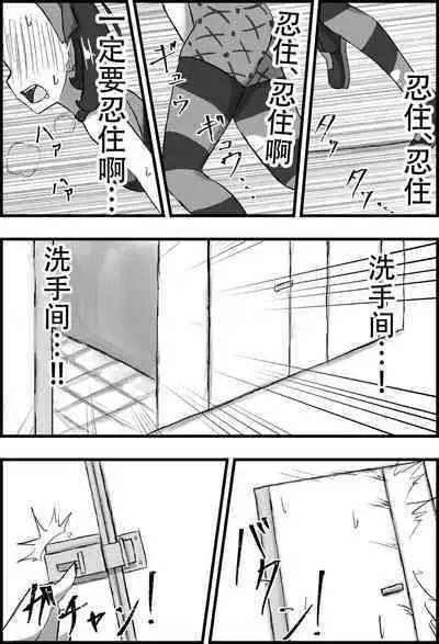 Marnie Genkai Kakekomi Hounyou