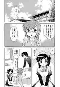 [Kotono Wakako] Maid wa Miracle Vol. 04