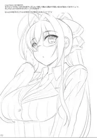 (C87) [In The Sky (Nakano Sora)] Ama Rough (Amagi Brilliant Park)