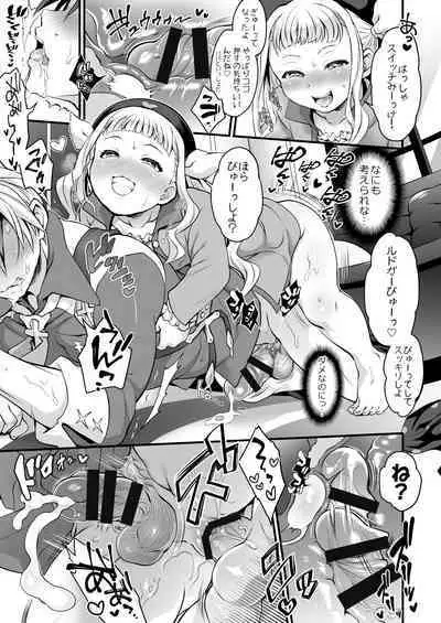 Futanari Elle to Ludger no Aibou Soup