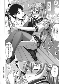 [Ootori Mahiro] Muri Hame Kanojo