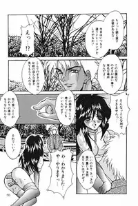 [Oyama Yasunaga] Oyaman