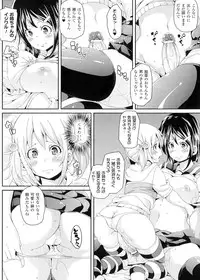 [Marui Maru] Yokujo Hunting