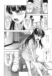 [Ikusa Ryuuji] Sakari Zakari