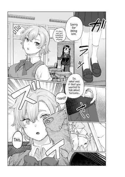 2D Comic Magazine NTR Les Kanojo ga Kanojo o Netottara Vol. 1