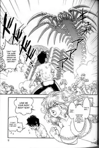 [Tamaki Hisao] Trans Venus Vol.2 (Complete) [English]