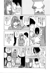 [Kuroki Hidehiko] 38-sai Youen Yogarizuma