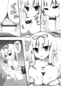 (Reitaisai 8) [Oppai Brothers (Various)] Gensoukyou Miko x Miko Zukan (Touhou Project)