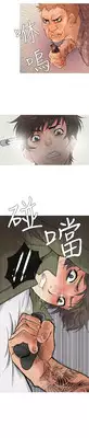 [Shampoo] Heaven Ch.1-5 (English) (YoManga) (Ongoing)