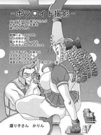 (C65) [Shiroganeya (Ginseiou)] Kilometer 3 (Various)